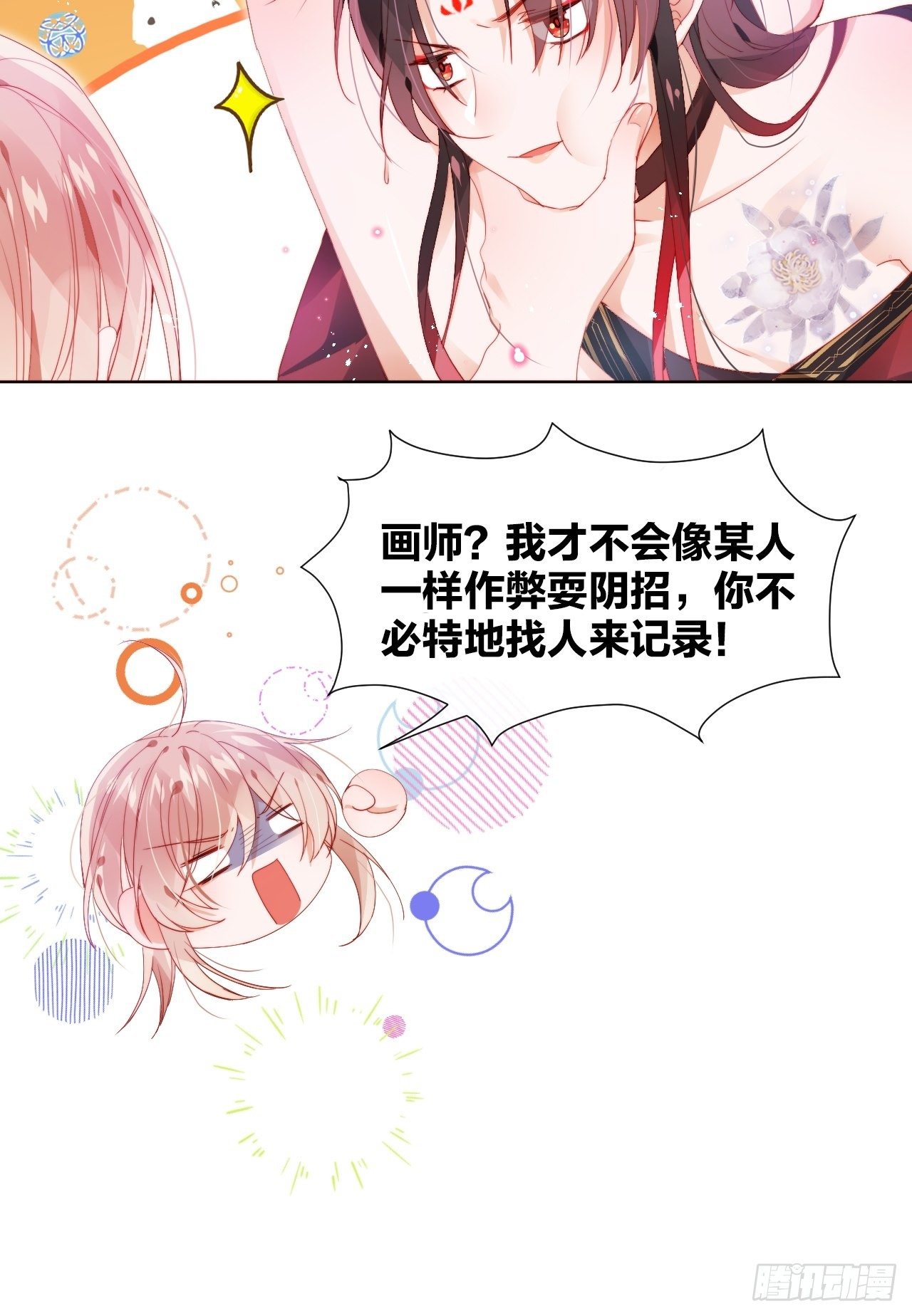 这也是不花钱能看的？17