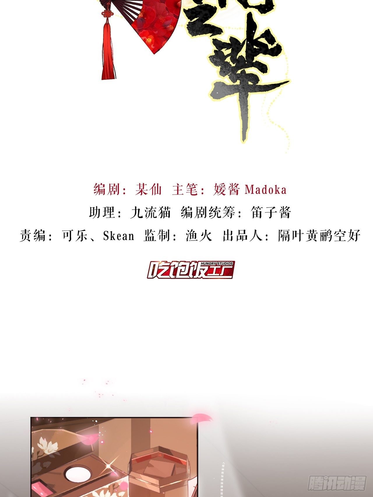 这也是不花钱能看的？1