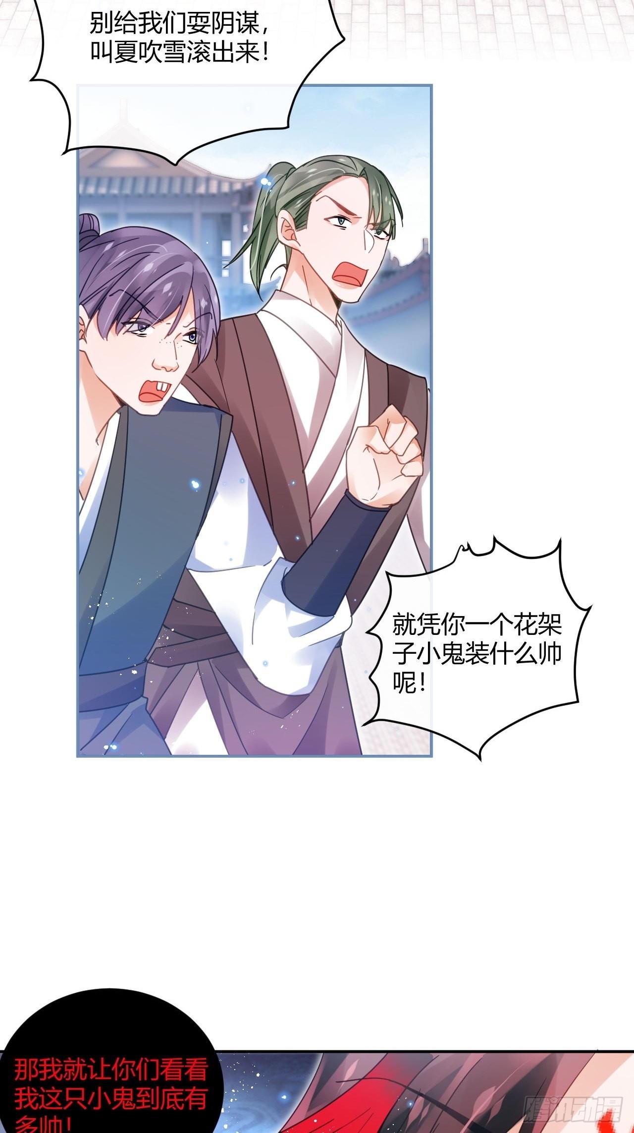 杀了我吧！来啊！34