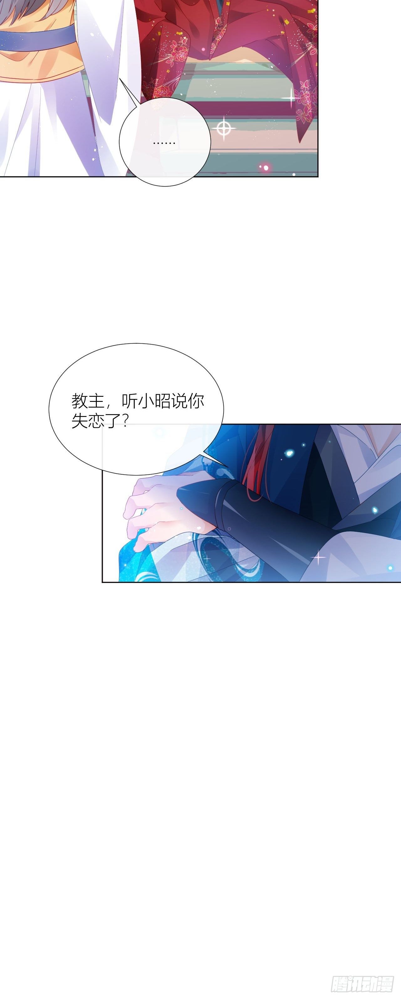 乖，老公好好疼你！30