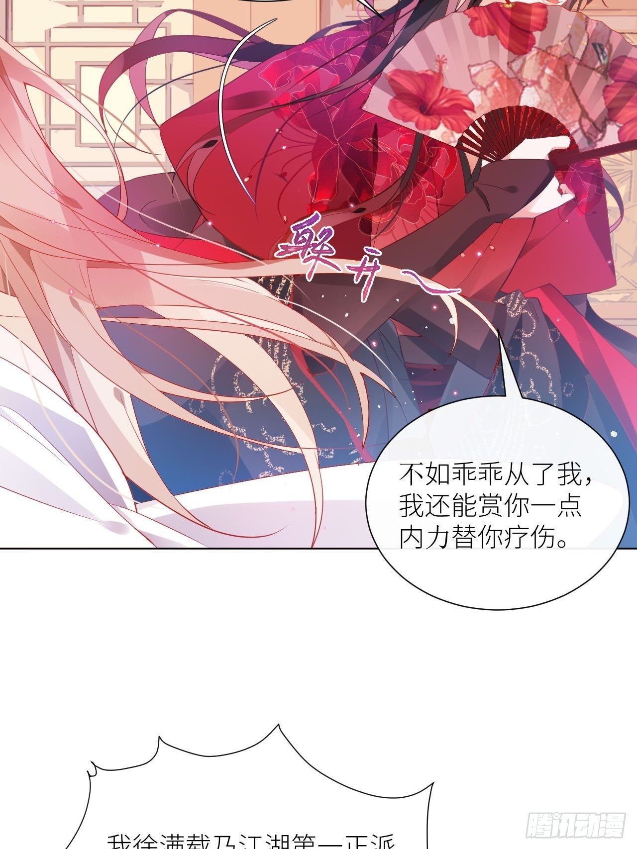 攻受101第一战40
