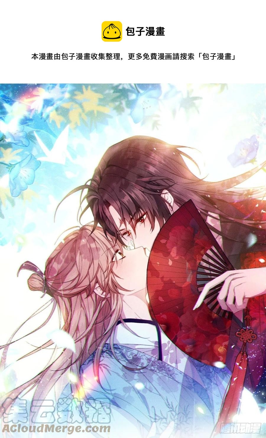 牡丹花下死0