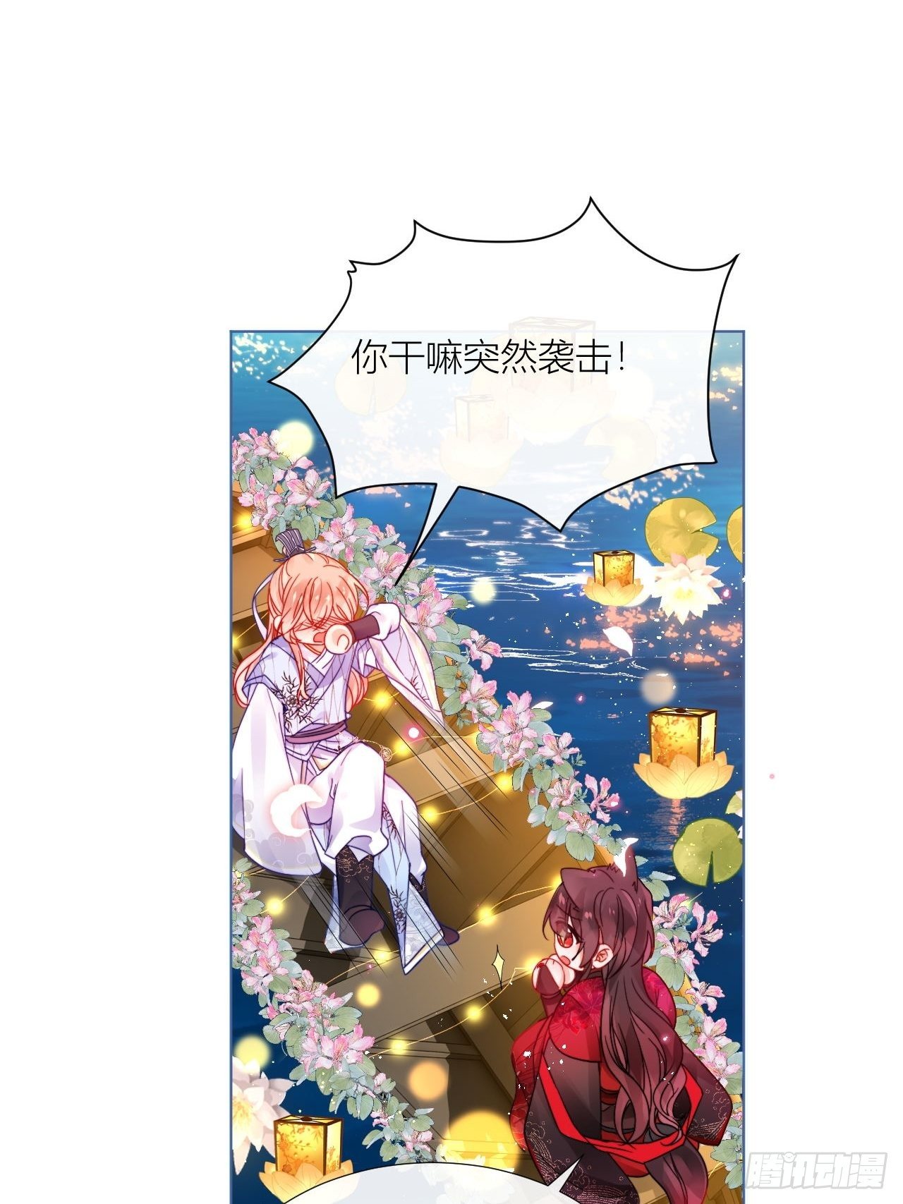 摇晃的小木船37
