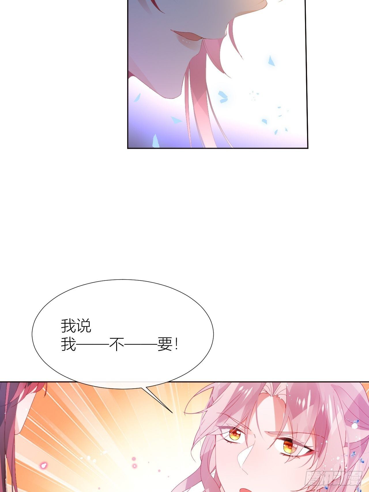 走肾不走心的绝世渣男？！21