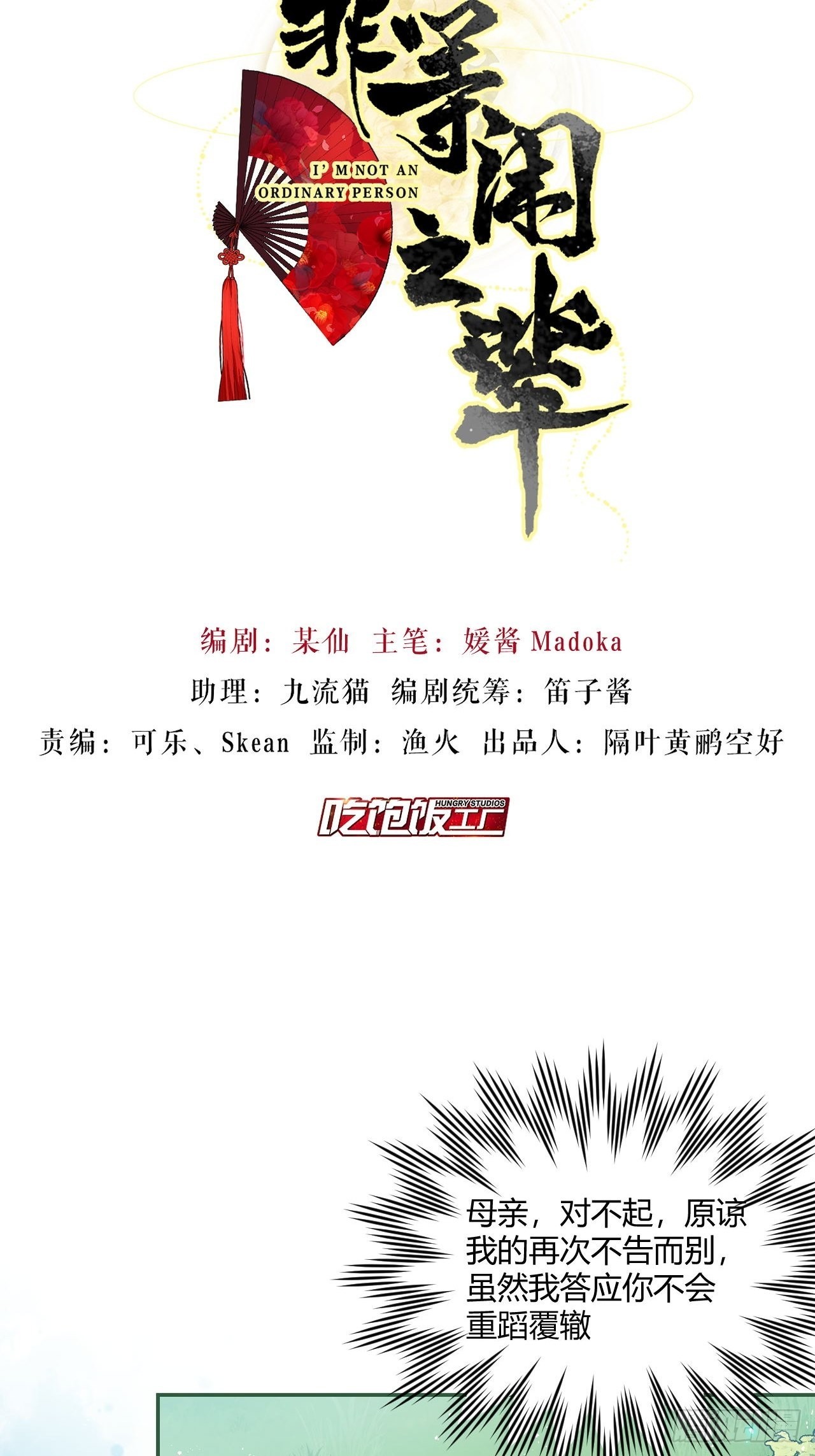 杀了我吧！来啊！1