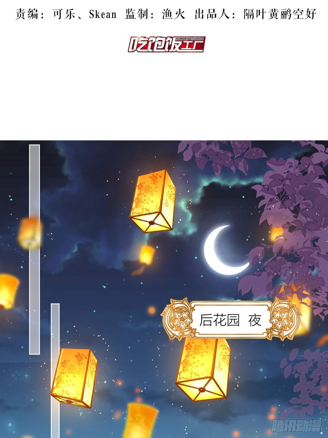 摇晃的小木船2