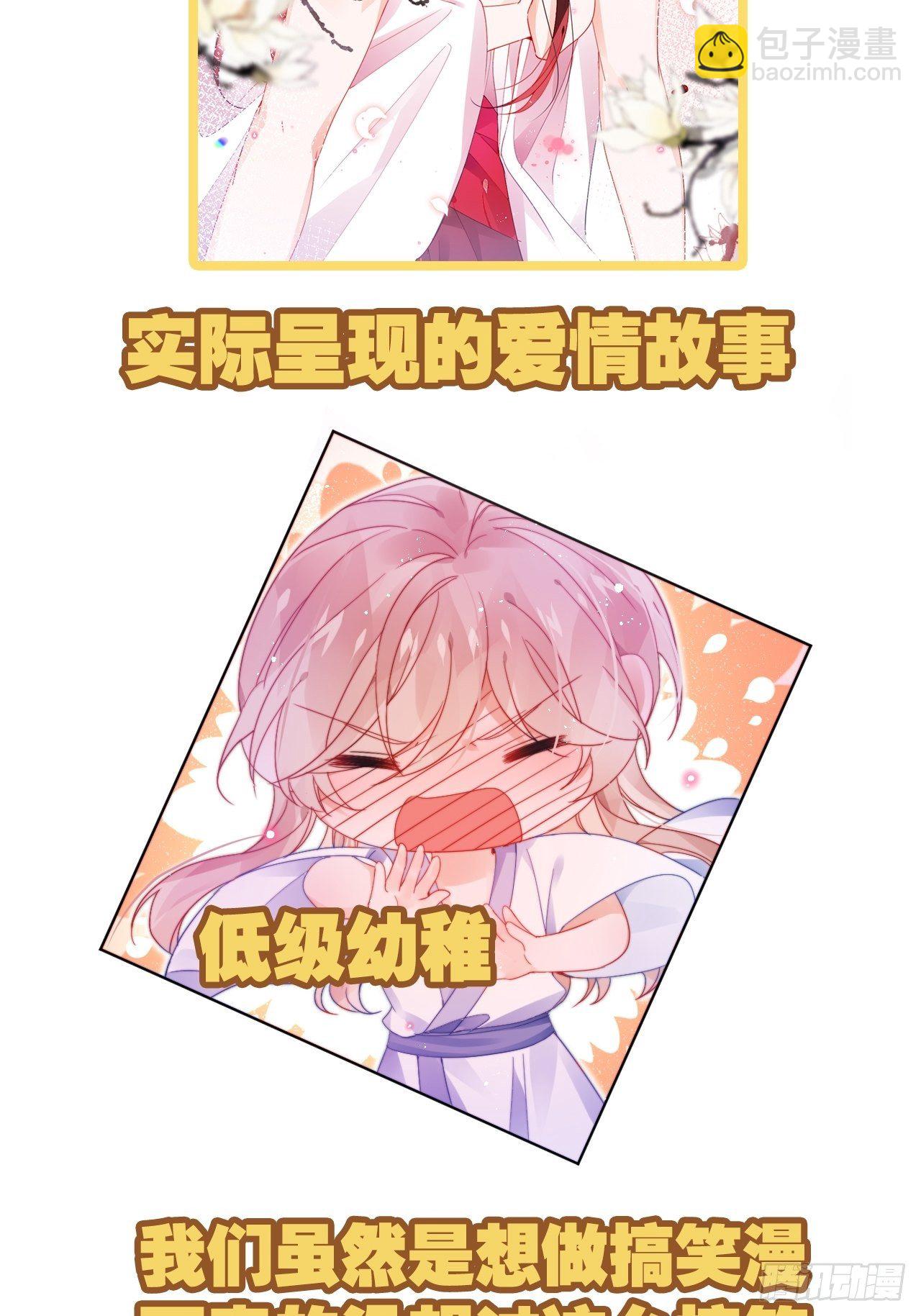 番外：我是小废物我要钓凯子19