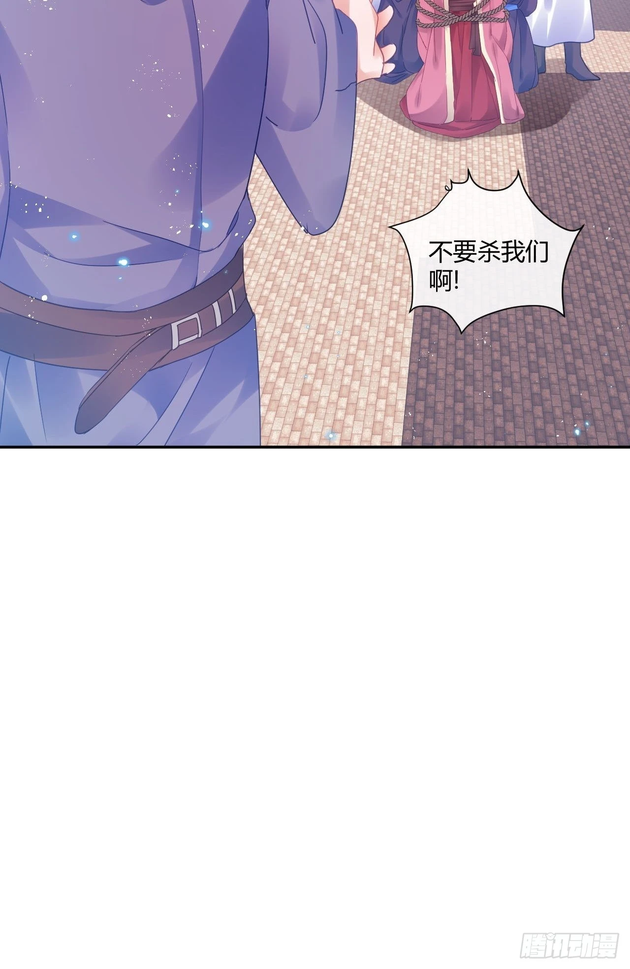 再见了，满崽13