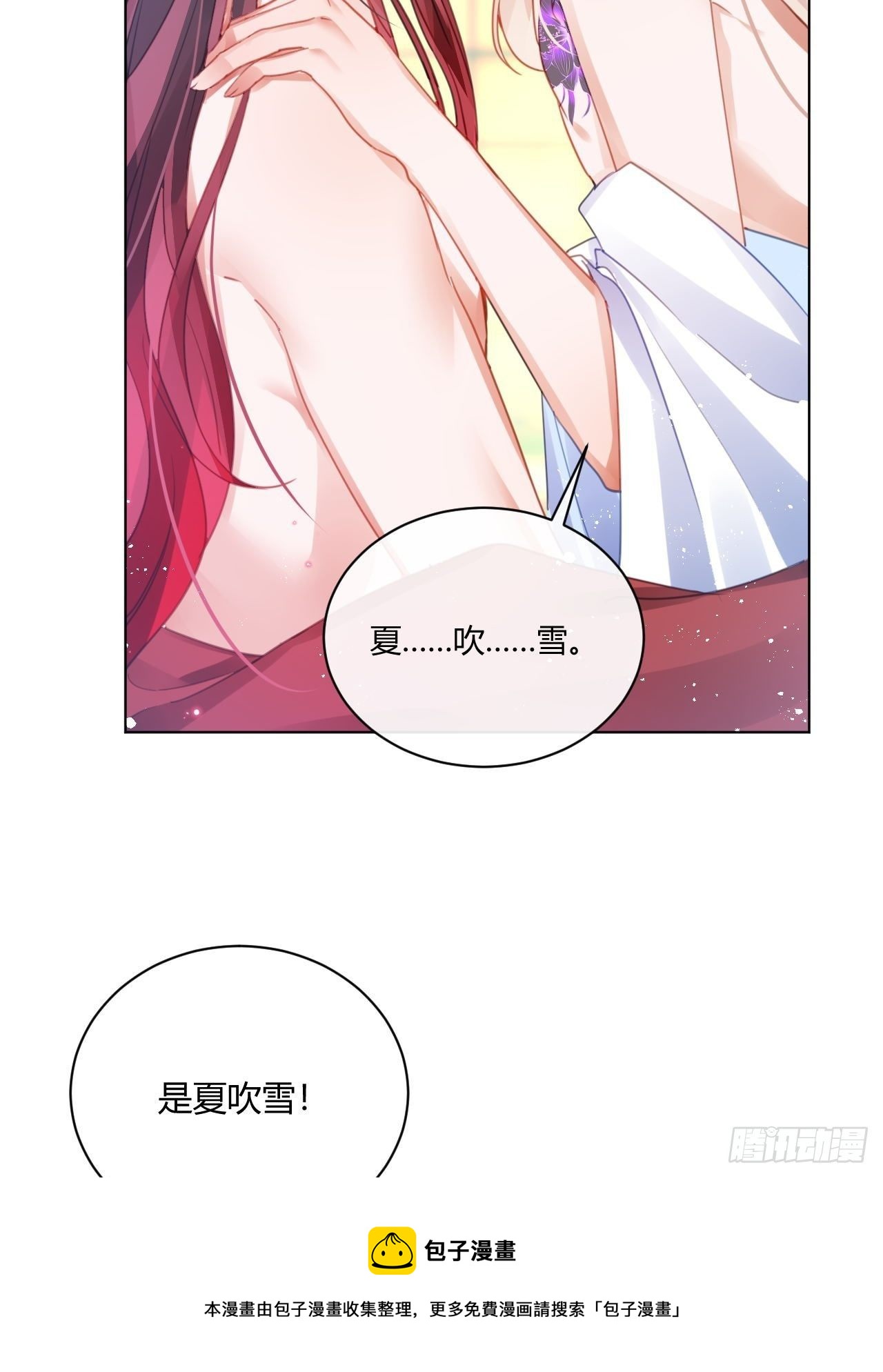 我不会骗你的8