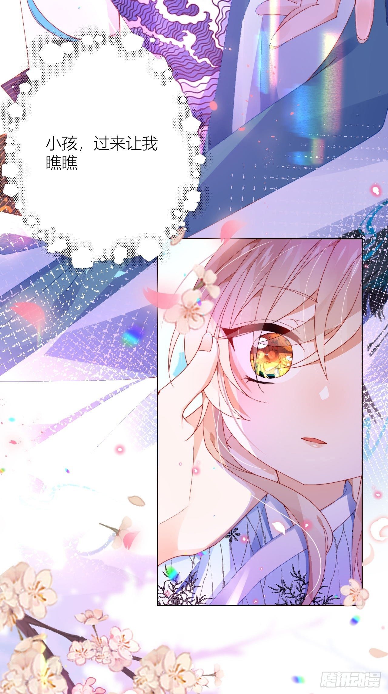 你这个浓眉大眼的也叛变了？！33