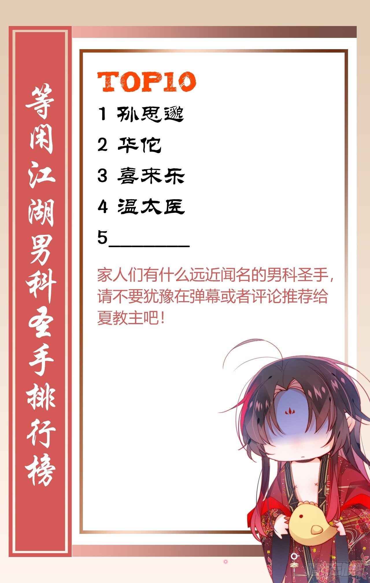 这也是不花钱能看的？41