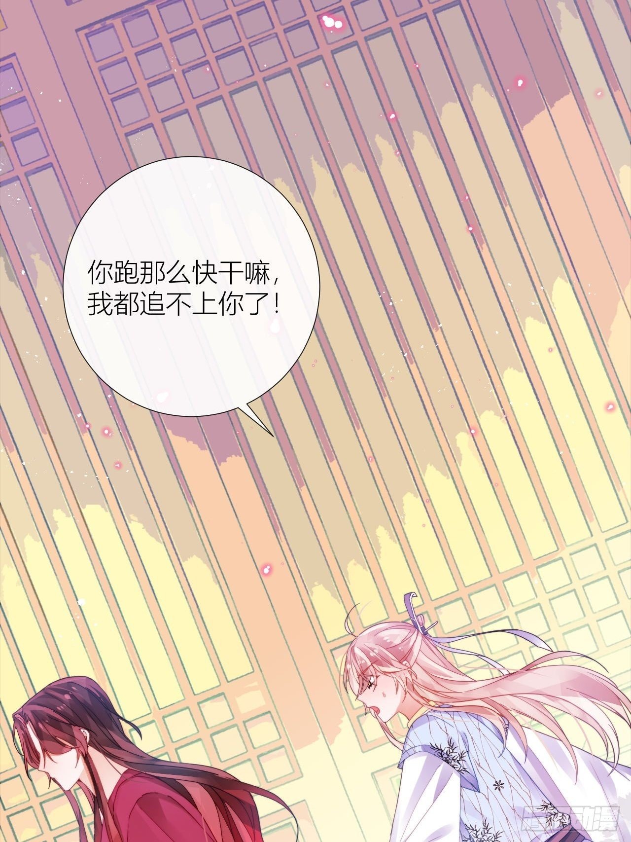 人蛇大战之捉奸2.047