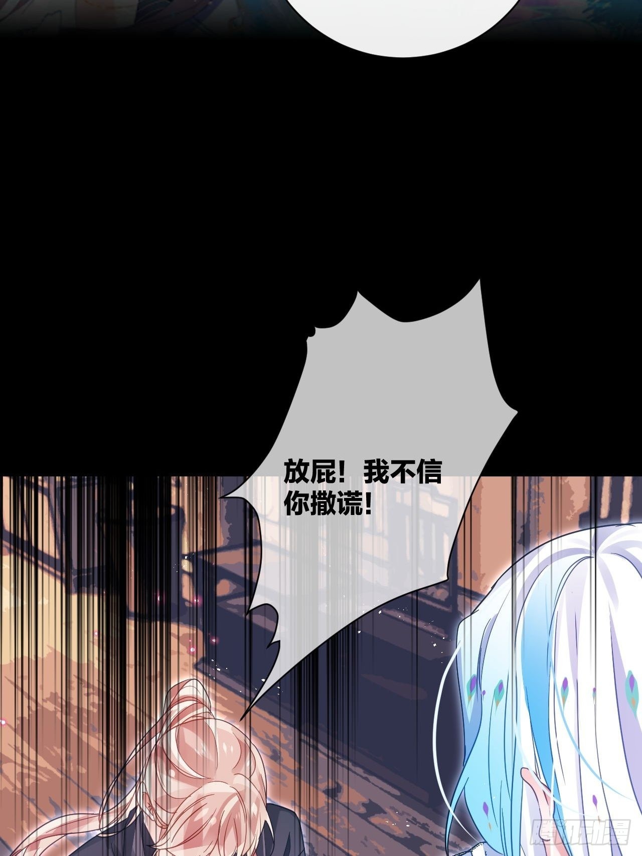 你为何要骗我25