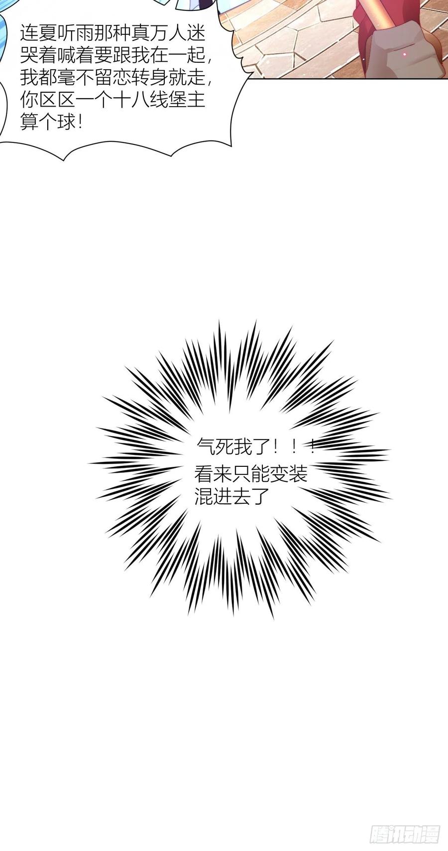 妹妹，是满载妹妹吧！17