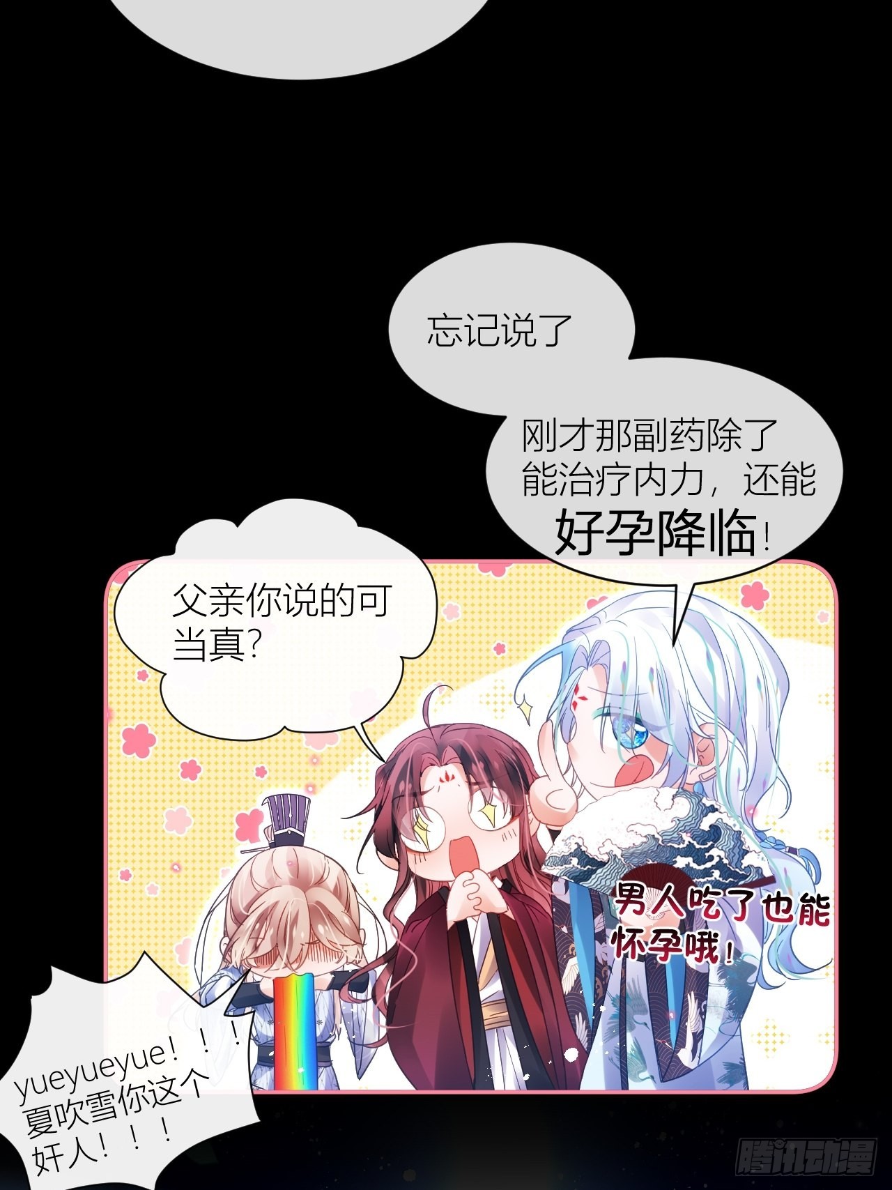 Happyending！49