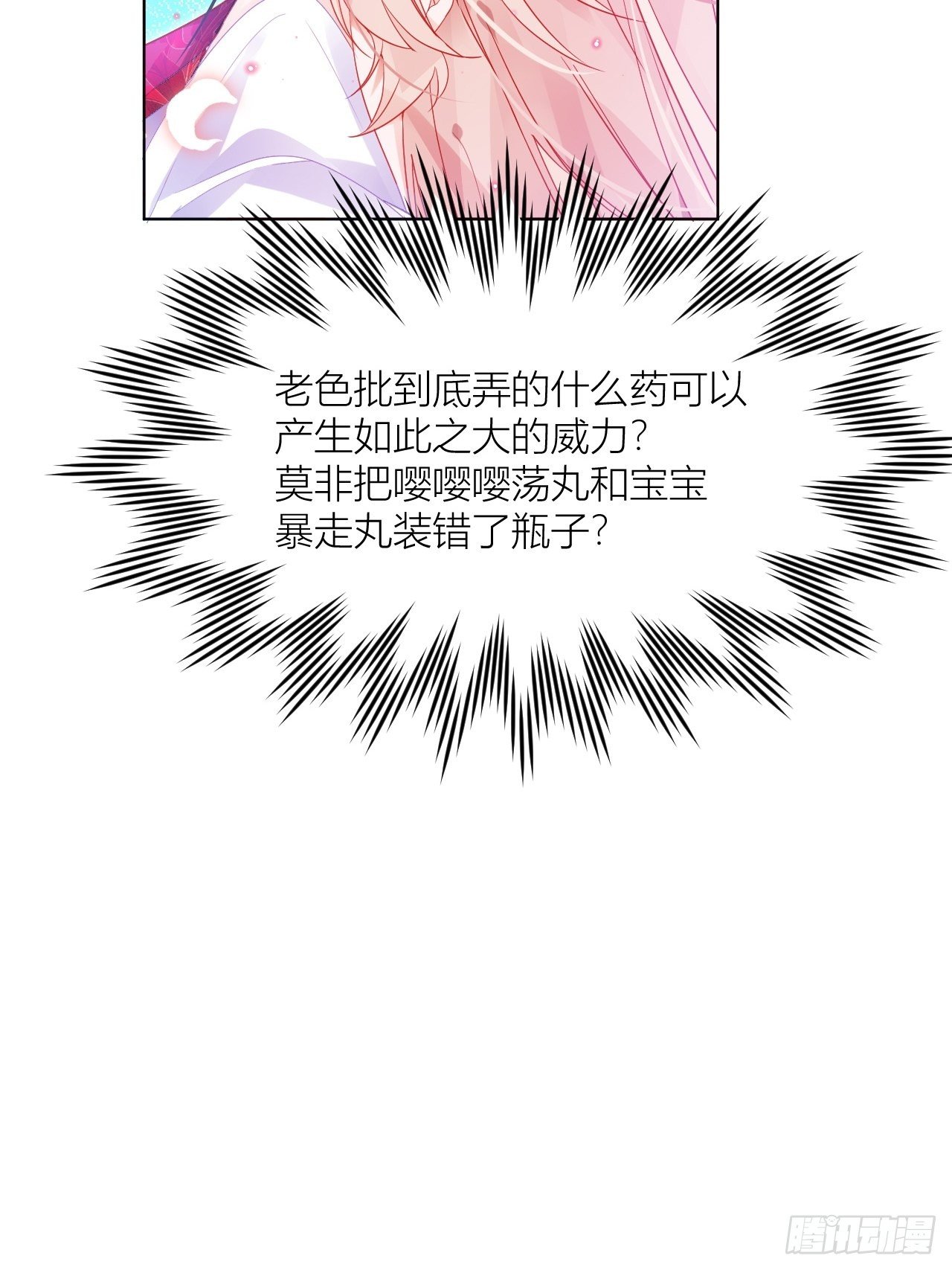 邀君一同赏夏菊！20