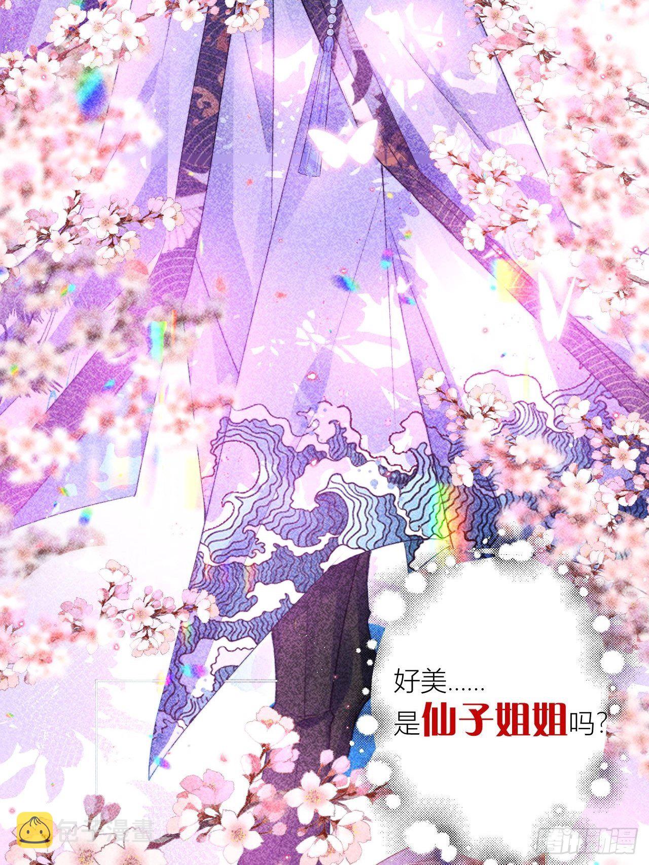 病猫不发威你当我凯蒂猫28