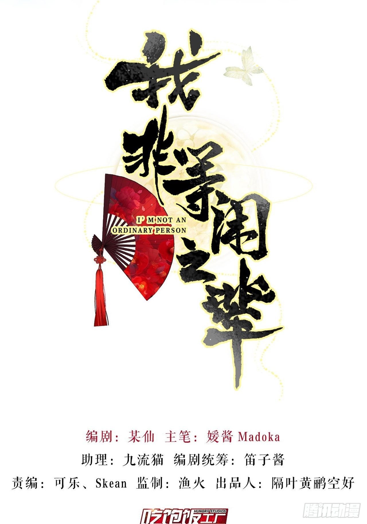 喊破喉咙也不会有人来救你的！1