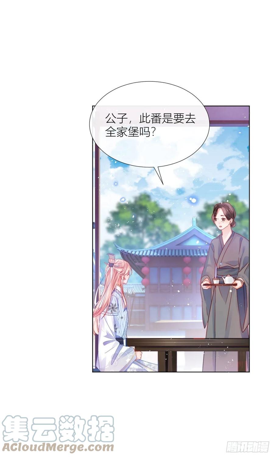 不告而别被雷劈21