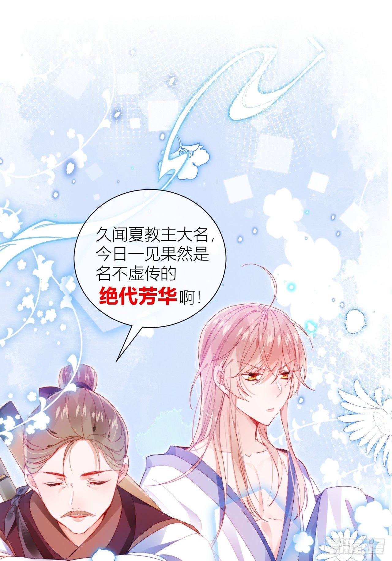 这也是不花钱能看的？9