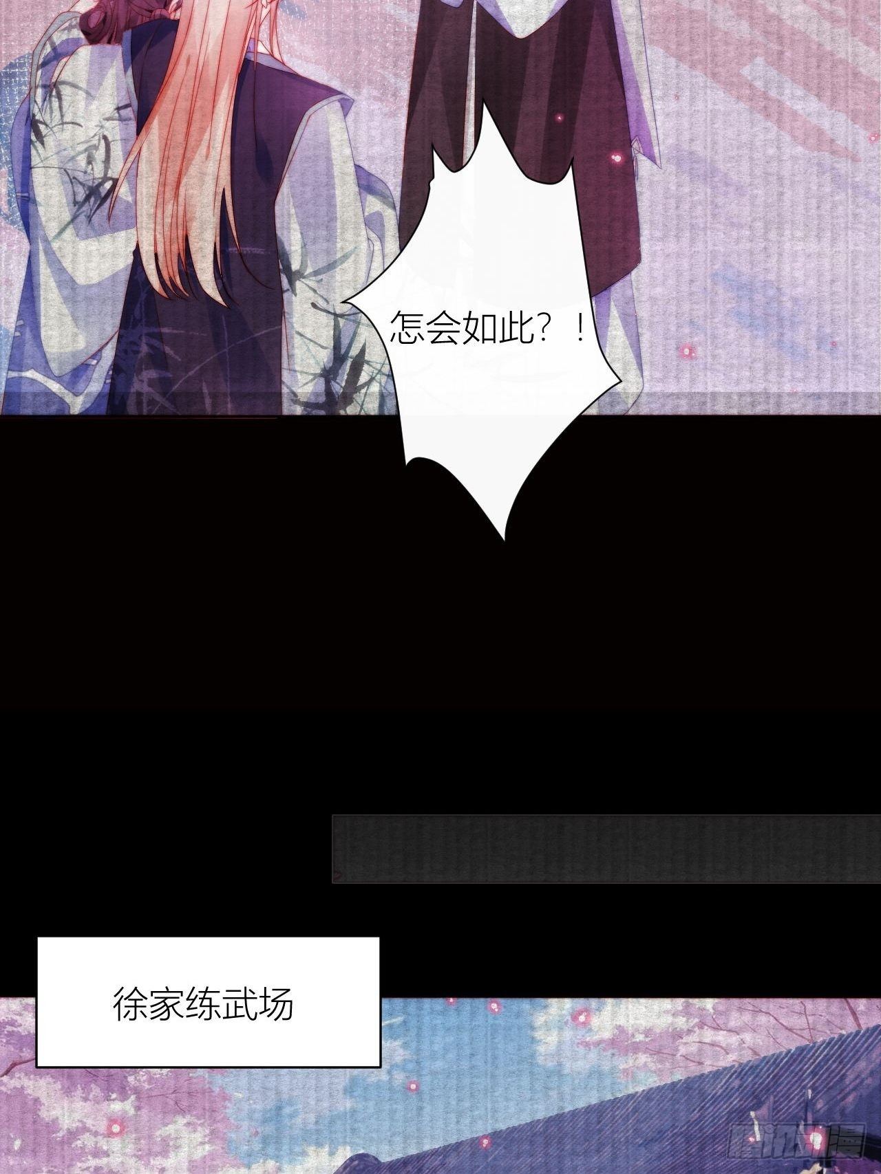 别在床上乱喊爹25