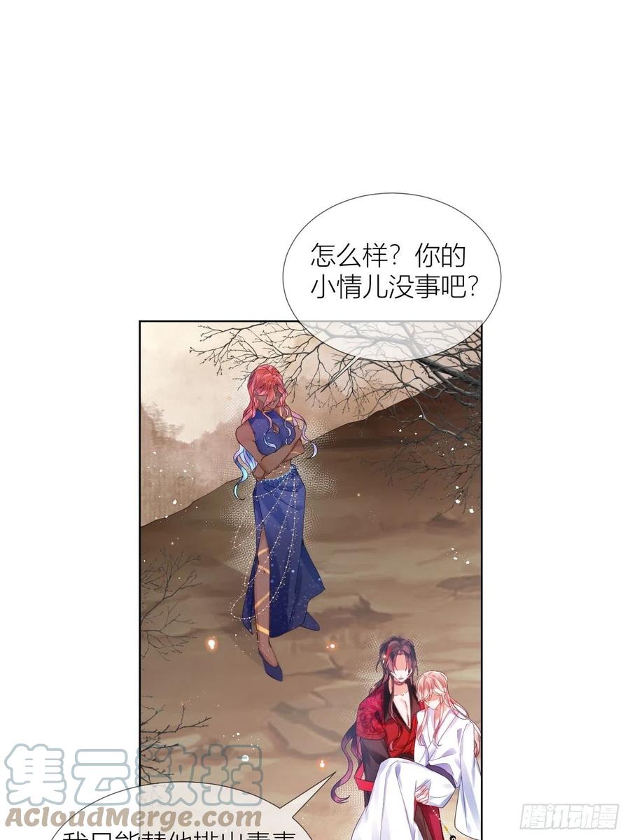 牡丹花下死33