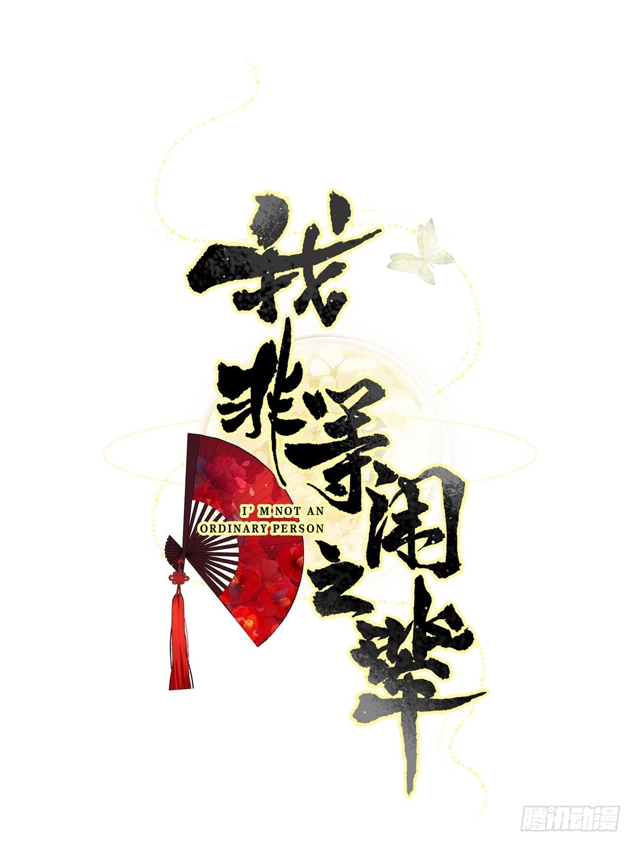 反攻直播live，双击6660