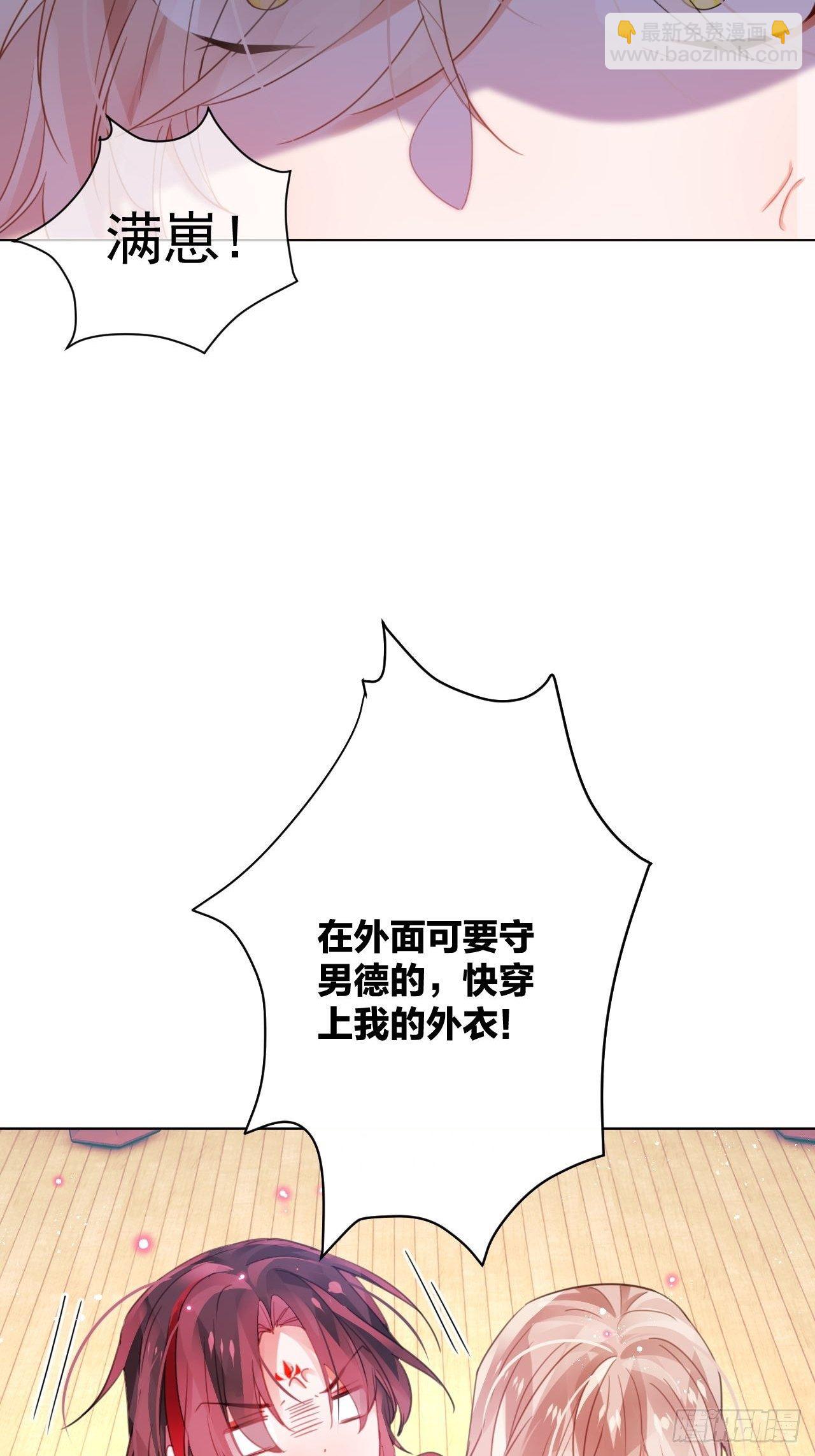 我不会骗你的19