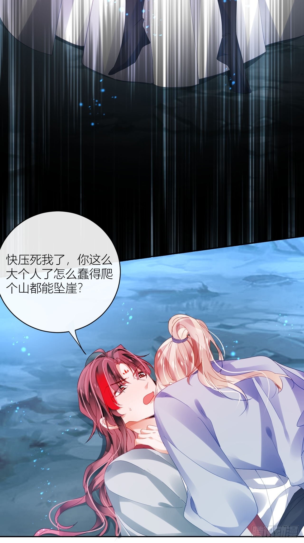 同你父母说怀了我的孩子19