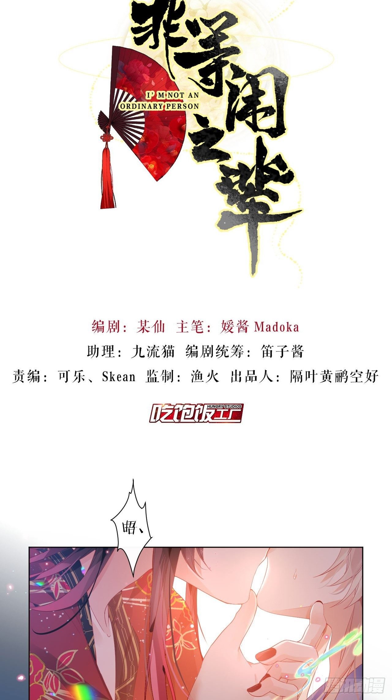 别在床上乱喊爹1