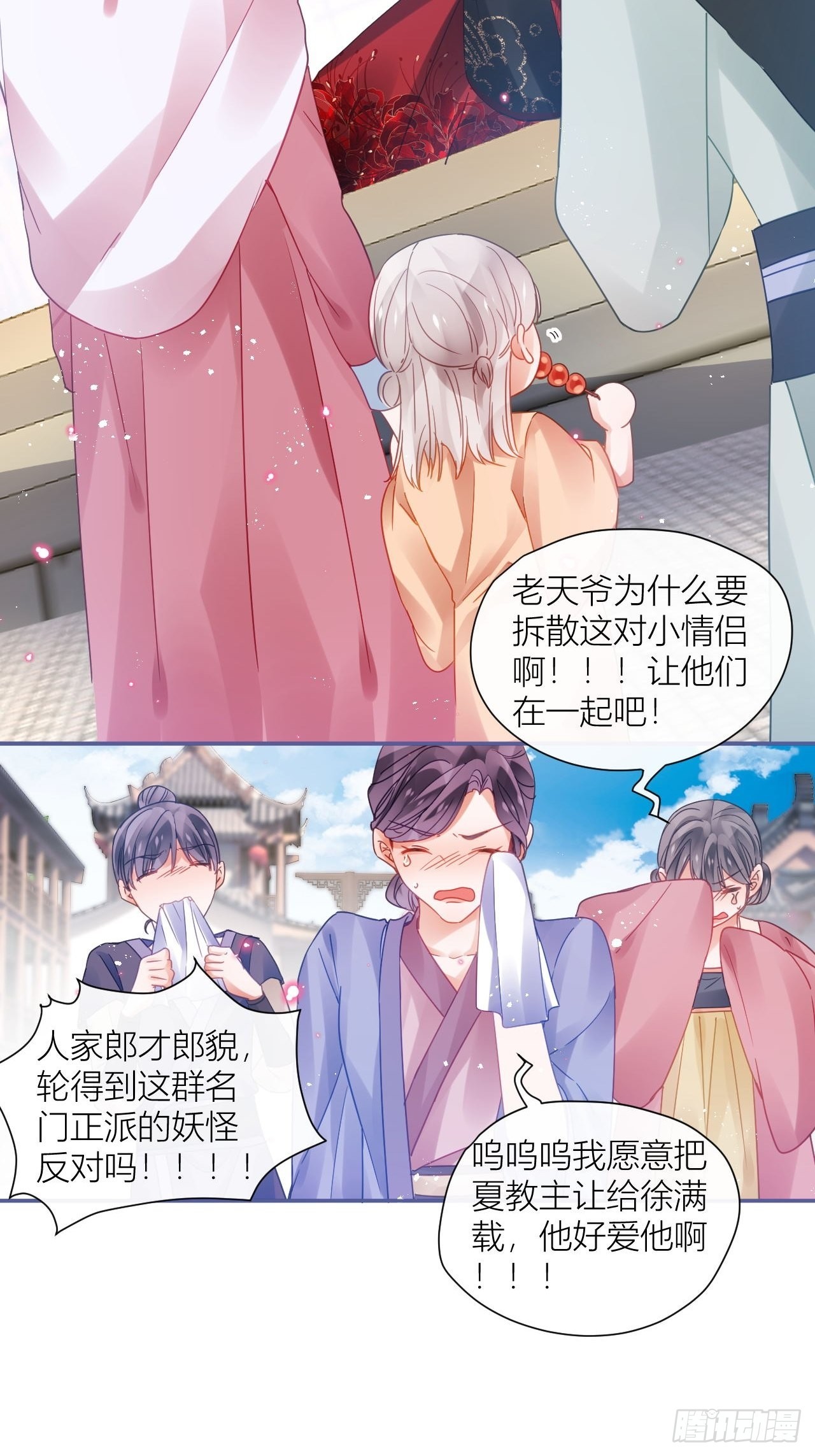 Happy ending！15