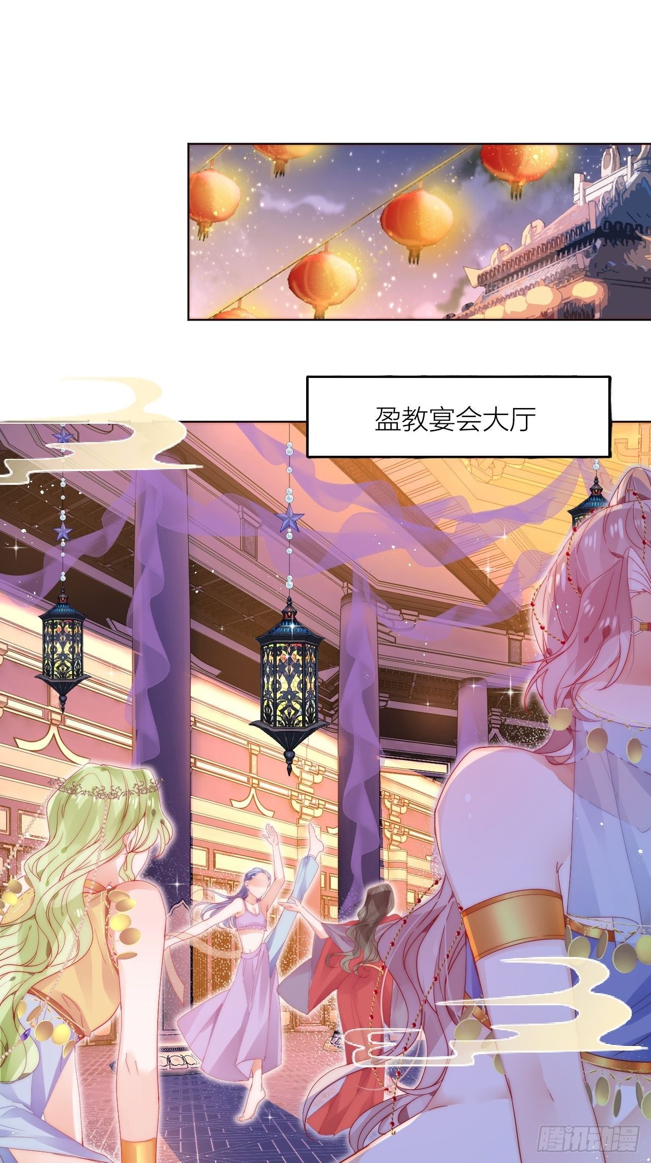 美人大哥，本公子来疼你呀！4