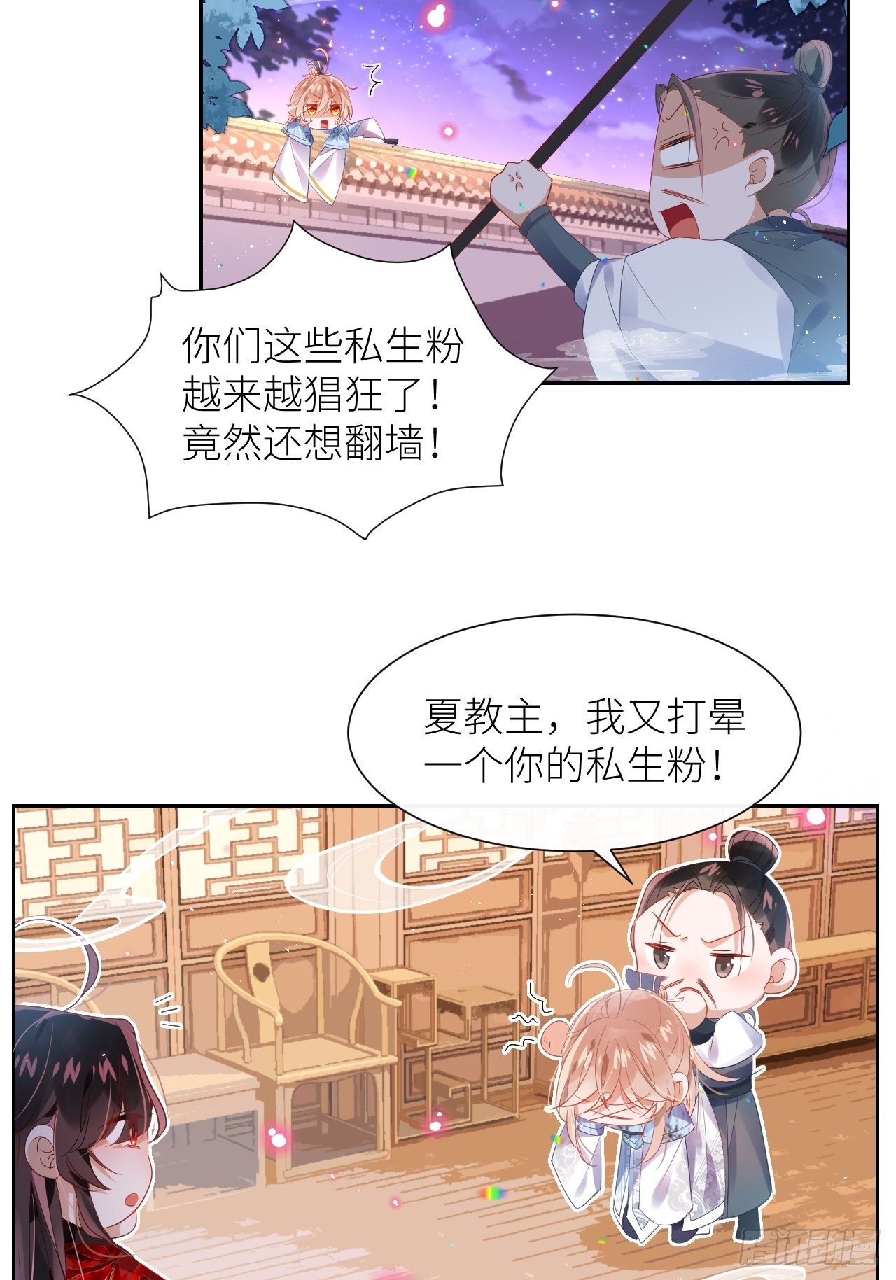 初遇即初夜？15