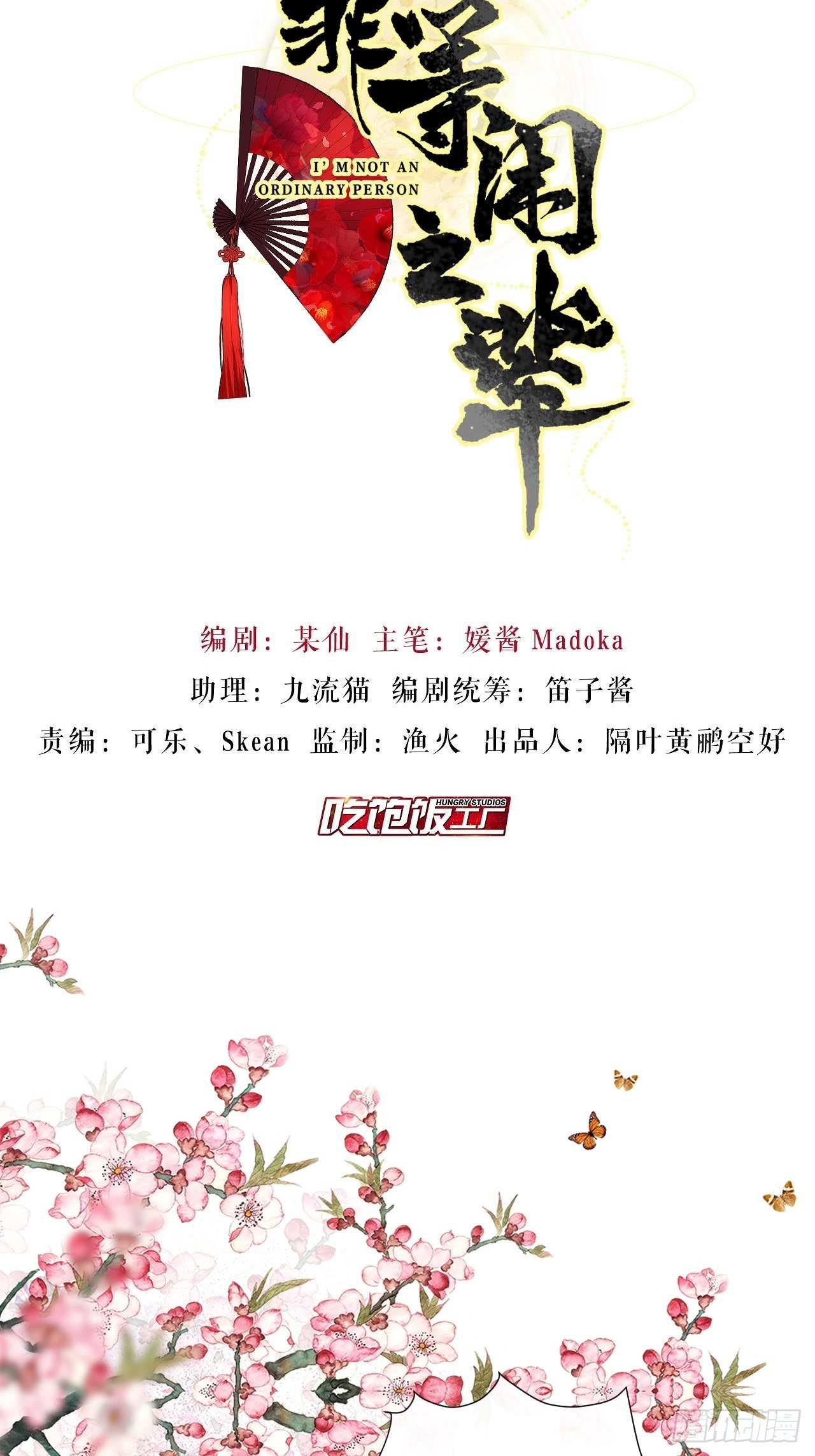 卑贱的告白？1