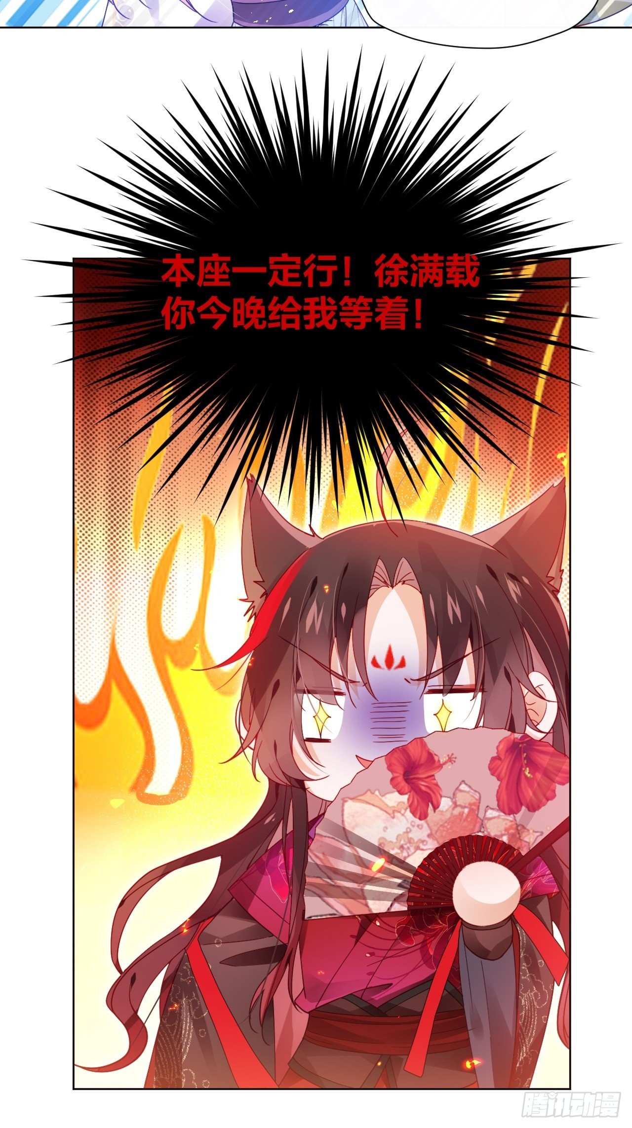 卑贱的告白？22