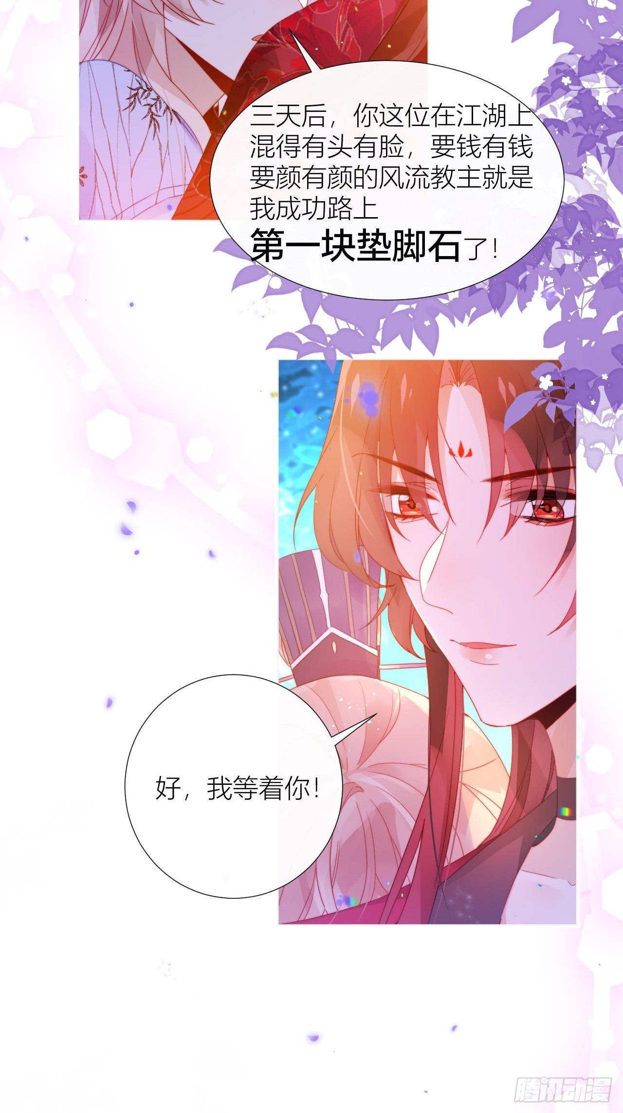 传说中的斯德哥尔摩教！36