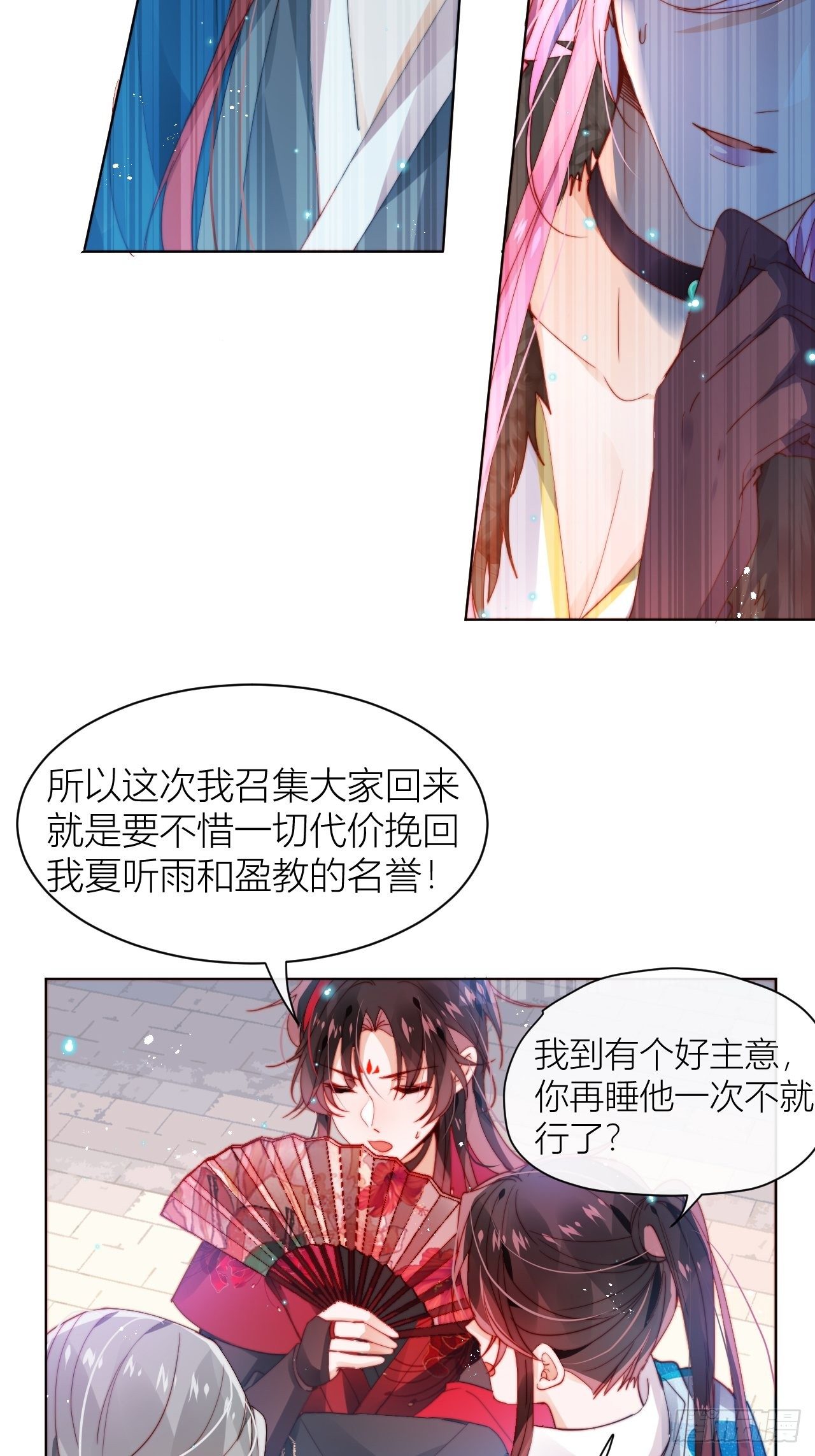 反攻直播live，双击66617