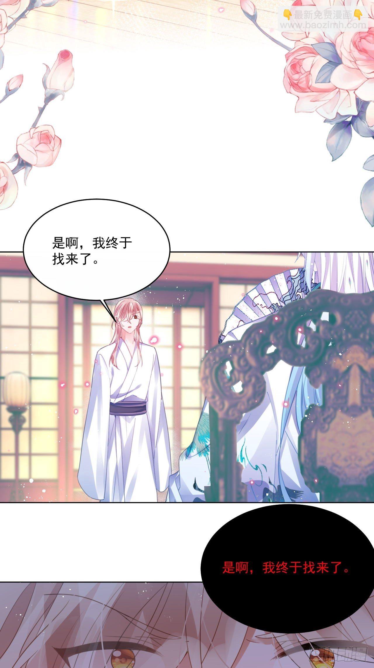 我不会骗你的18