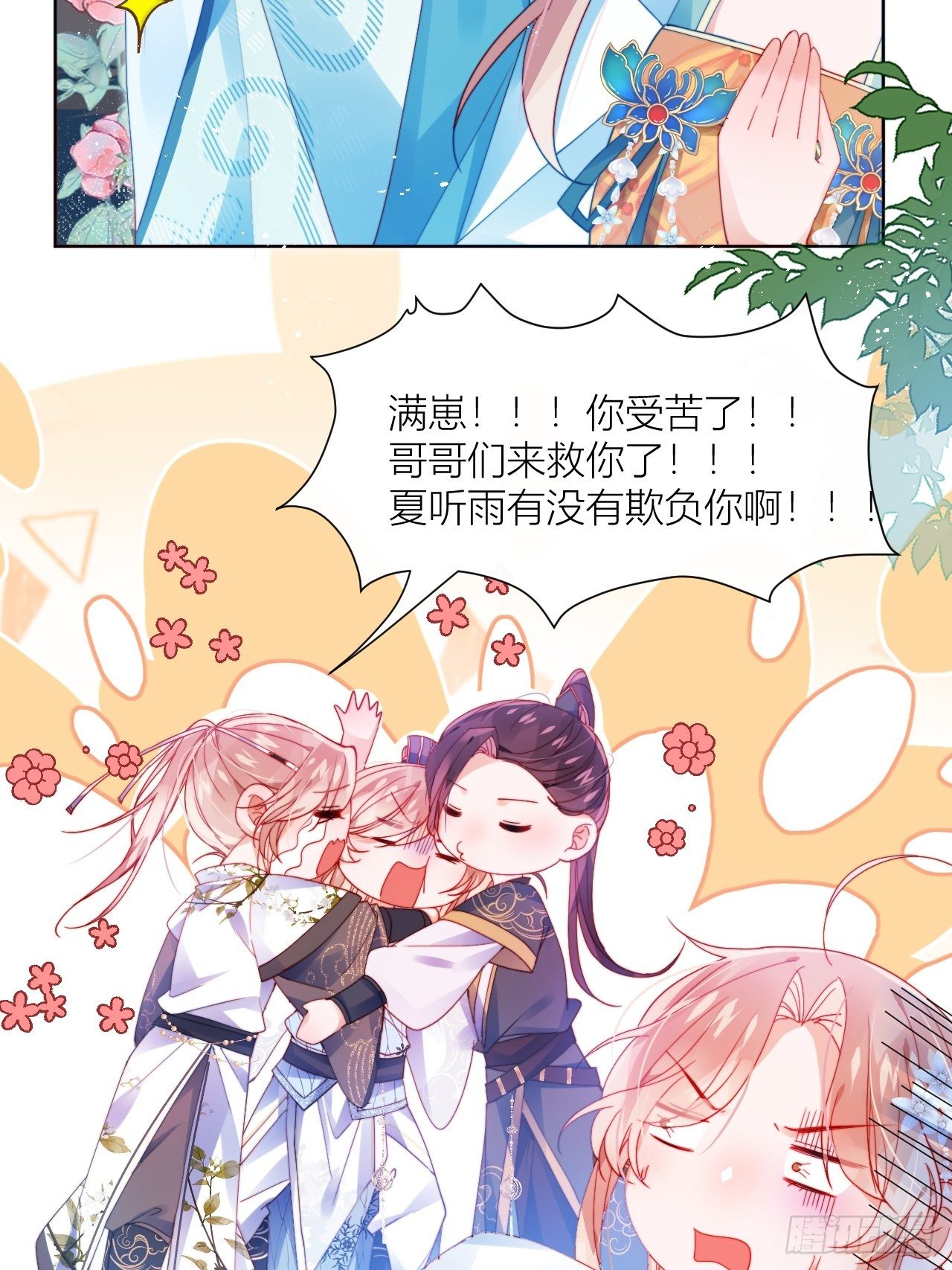 卑贱的告白？10