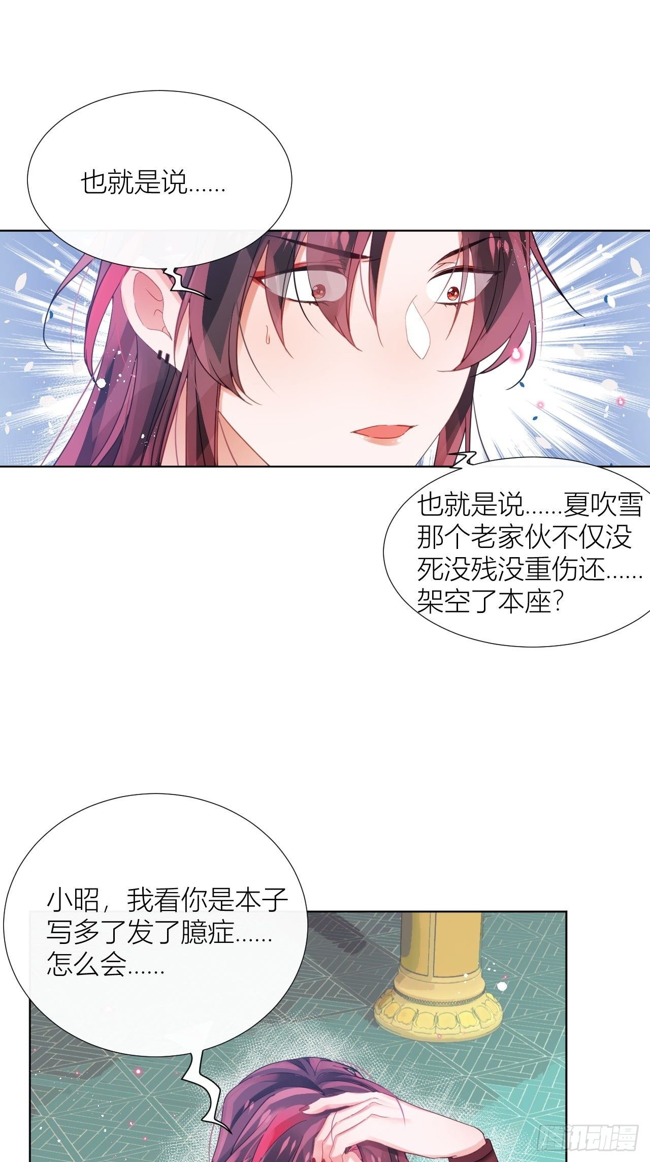 九号房间挑战9