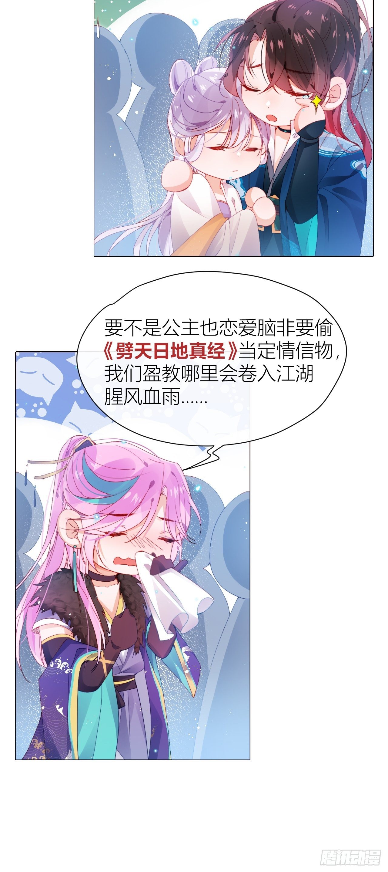 反攻直播live，双击66610