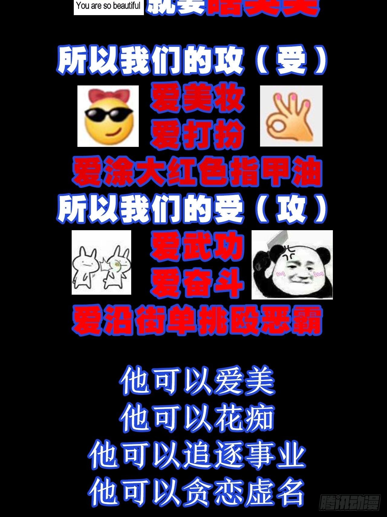 放料3-慎点（中度剧透）5