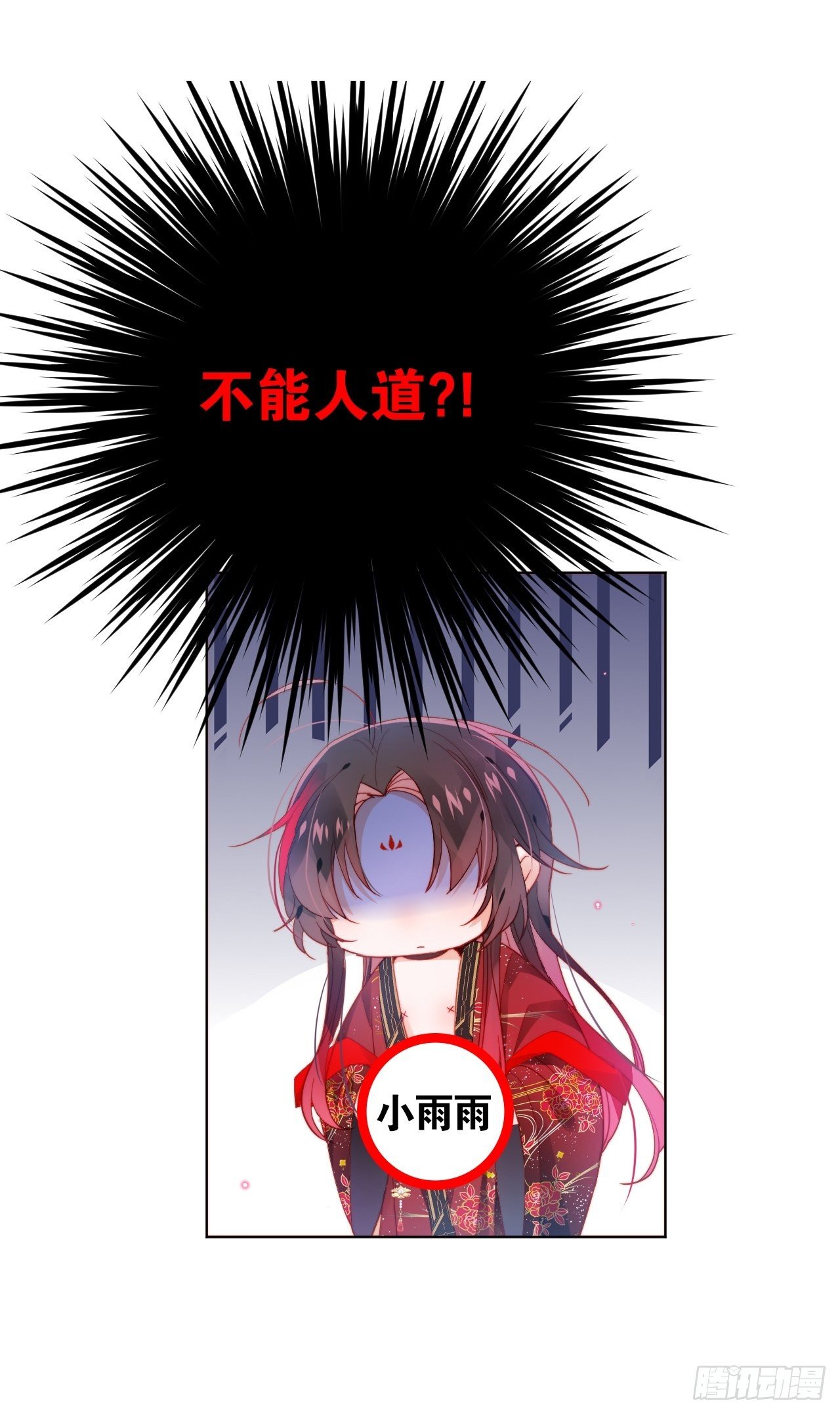 这也是不花钱能看的？40