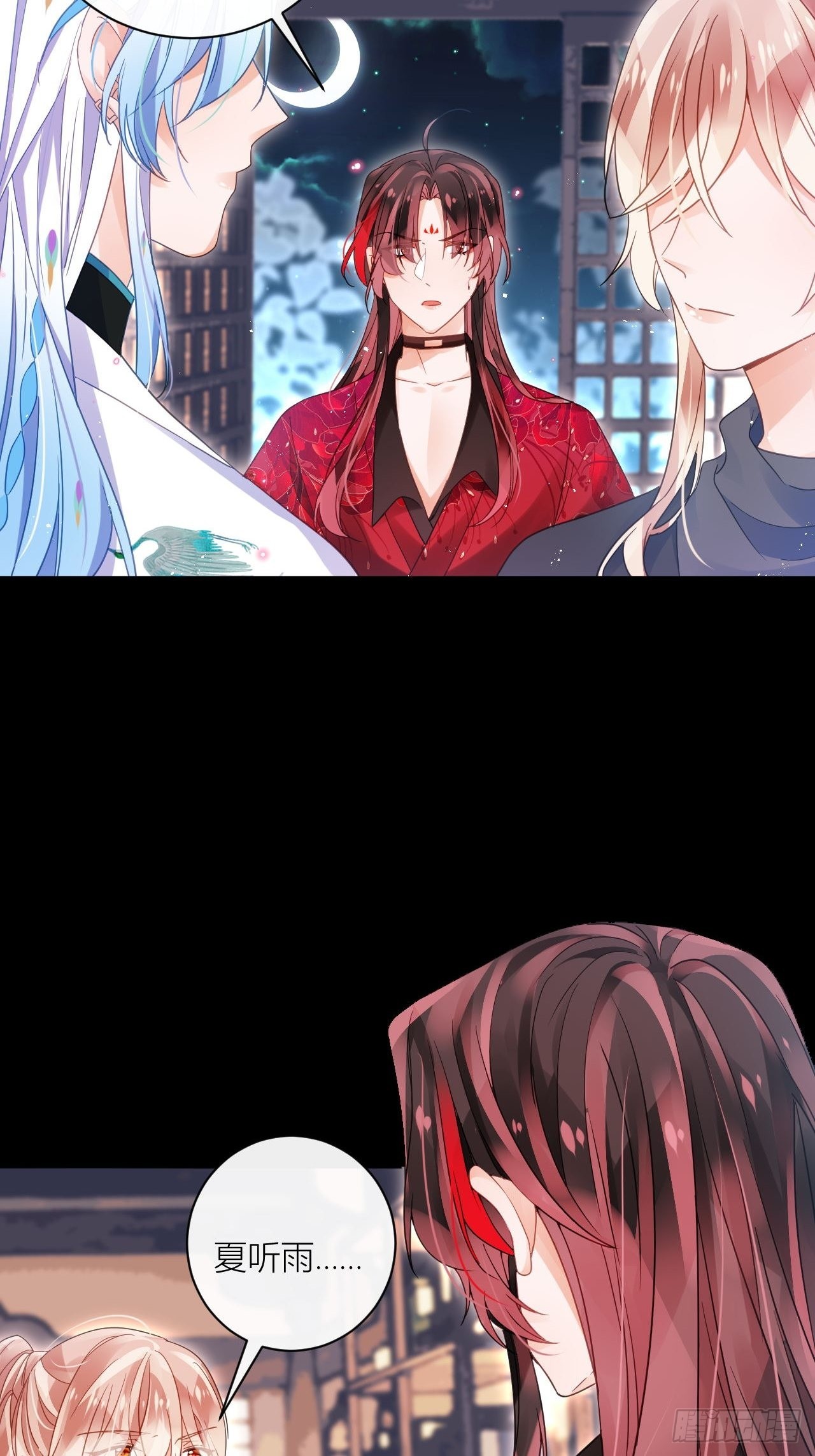 他要我滚呢？2