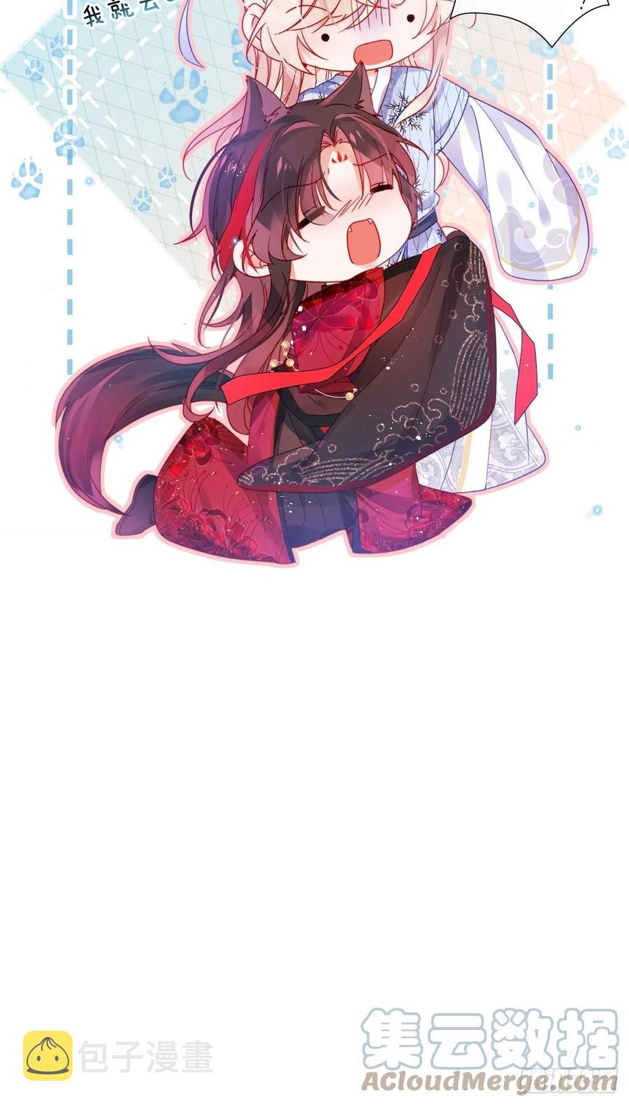 夏听雨他开花了！18