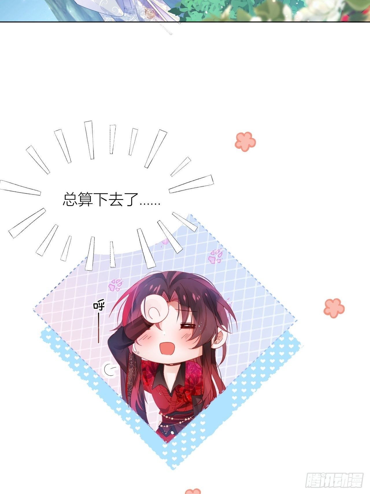 摇晃的小木船4