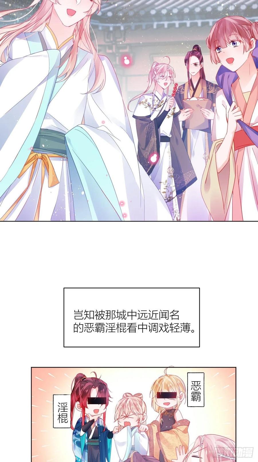 妹妹，是满载妹妹吧！49