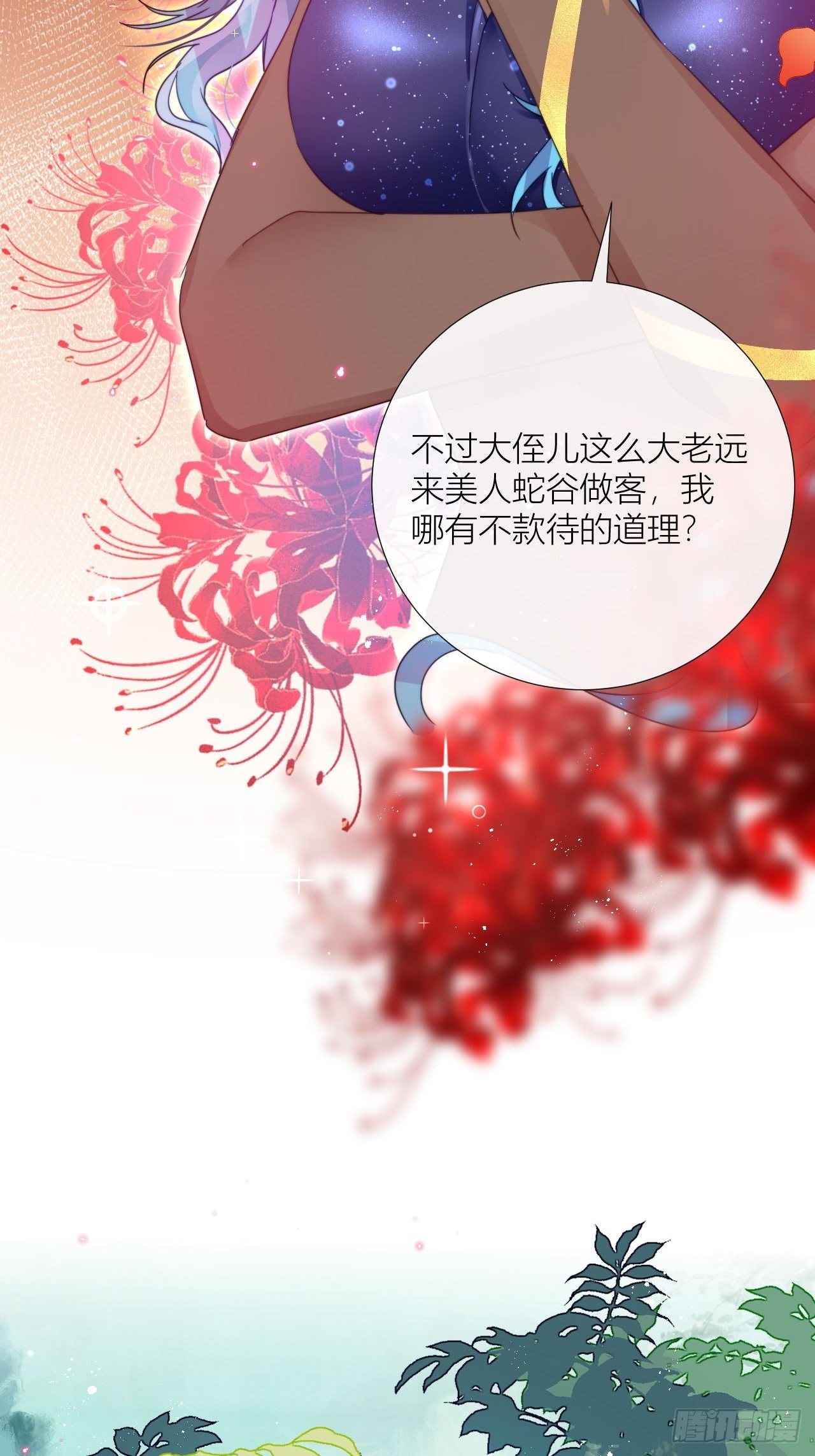 人蛇大战之捉奸2.025