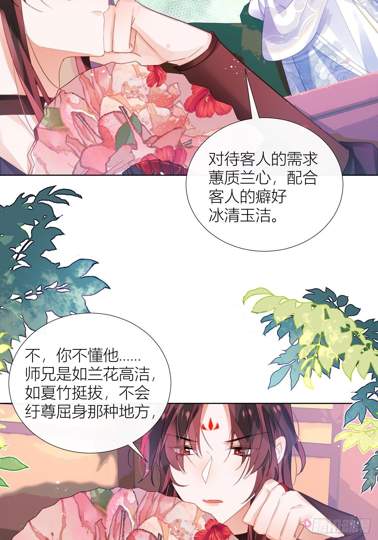 双人大保健7