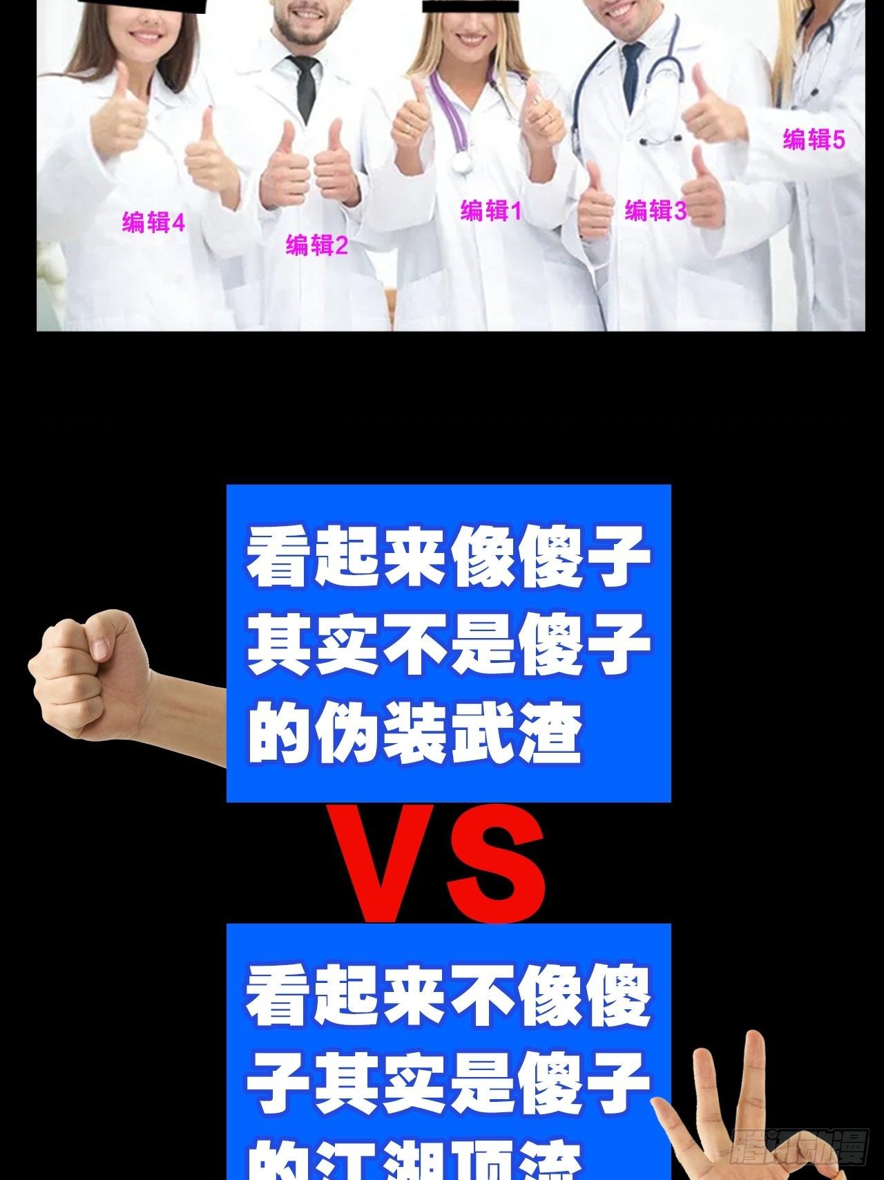 放料2-预告（轻微剧透）1